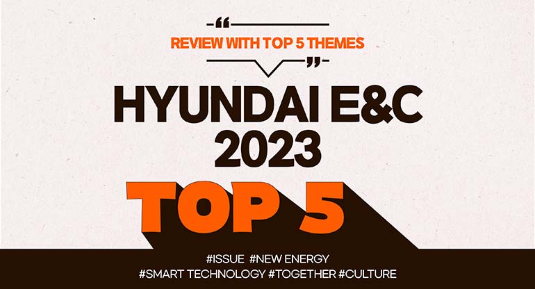 2023 HYUNDAI E&C REVIEW WITH TOP 5 THEMES #ISSUE #NEW ENERGY #SMART TECHNOLOGY #TOGETHER #CULTURE